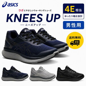 �A�V�b�N�X KNEES UP �j�[�Y�A�b�v �j�� �����Y �C �V���[�Y 24.5cm�`28cm(0.5cm����)1241A012