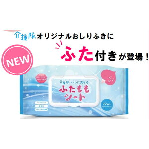 @gCɗӂV[g / CX-08009@72×30