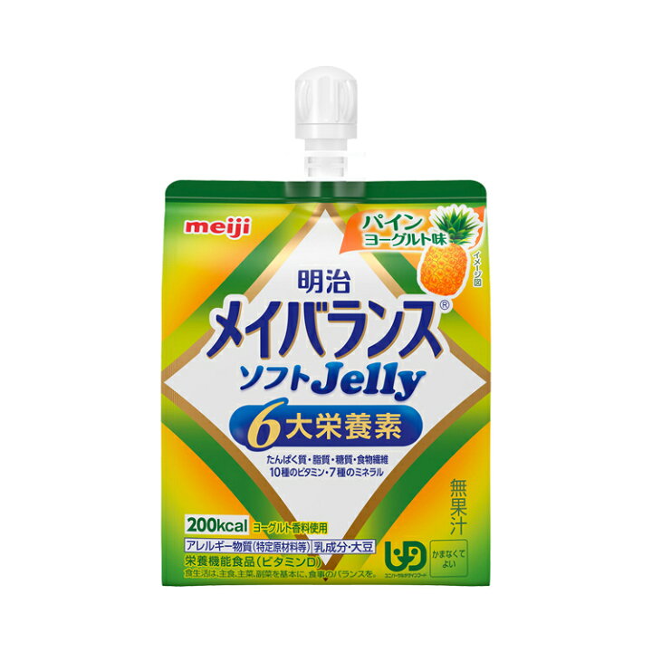 楽天市場】明治 メイバランスソフトJelly 8種類×2個セット えらべる 