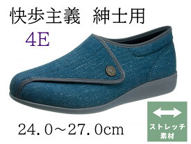 快歩主義　M900アサヒシューズ KS22053 脱ぎ履きが楽な外出靴／両足／紳士用／4E