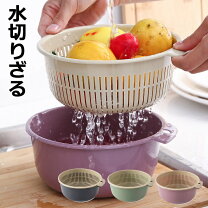 楽天市場】料理 プラスチックボール（キッチン用品・食器・調理器具 