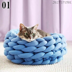 ペットベッド キャット ハウス ちぐらタイプ 猫小屋 猫ベッド キャットハウス 猫ベッド ペット用ベッド 小型犬ベッド 猫ベッド 犬ベッド 小型犬 中型犬 夏用 可愛い 暑さ対策 涼感 熱中症 柔らかい 通気性 ペットソファー ペットベット