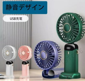 ハンディファン 扇風機 ハンディ 持ち運び 静音 携帯扇風機 折り畳み式 首掛け 首掛け扇風機 Type C 充電式 手持ち扇風機 小型 卓上 5000mAh 小型 スタンド機能 静音 携帯扇風機 大容量バッテリー スマホスタンド ハンディファン コードレス扇風機