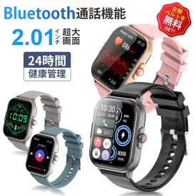 【即納可能】 スマートウォッチ 血圧測定 血糖値測定 日本製センサー 心電図 スマートウォッチ 睡眠検測 音楽制御 2.1インチ大画面 血中酸素 IP67レベル 日本語対応 プレゼント 音楽プレーヤー 高精度心拍数 呼吸率 iPhone/Android対応 父の日 早割