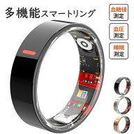 スマートリング 血圧 血圧測定 2026 健康管理 指輪 iPhone 血糖測定 HRV測定 血中酸素レベル 健康 健康管…