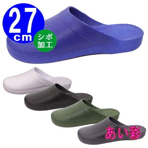 ST_ V{H T{ Y PEARL p[ gC a@ wZ H ֗ x_ Ɩp 375^ t[TCY 27.0cm