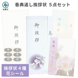V TԂ A  5_Zbg A ʈς  Au 49 @v Ԃ ԗ Mtg 莆   Ӓ ₳ fUC G J[h A