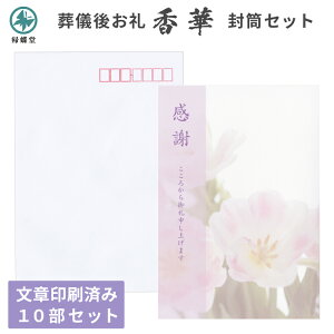 TԂ A ͈ς ؃J[h  Zbg 10 V  p fUC G DԃsN   j[  n  Au l\ 49  @v  Ƒ 