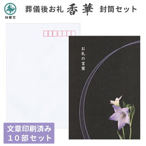 TԂ A ͈ς ؃J[h  Zbg 10 V  p fUC G DԃsN   j[  n  Au l\ 49  @v  Ƒ 