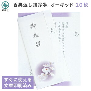 TԂA I[Lbh  A ʈς Ӓ 傤 J[h 3/5/10 p n   Au l\ 49  V @v Ƒ Ԃ Mtg A
