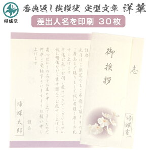 TԂ A  m  ӒJ[h ol  ^ n   Au l\ 49  V @v  Ƒ Ԃ Mtg p 傤 A