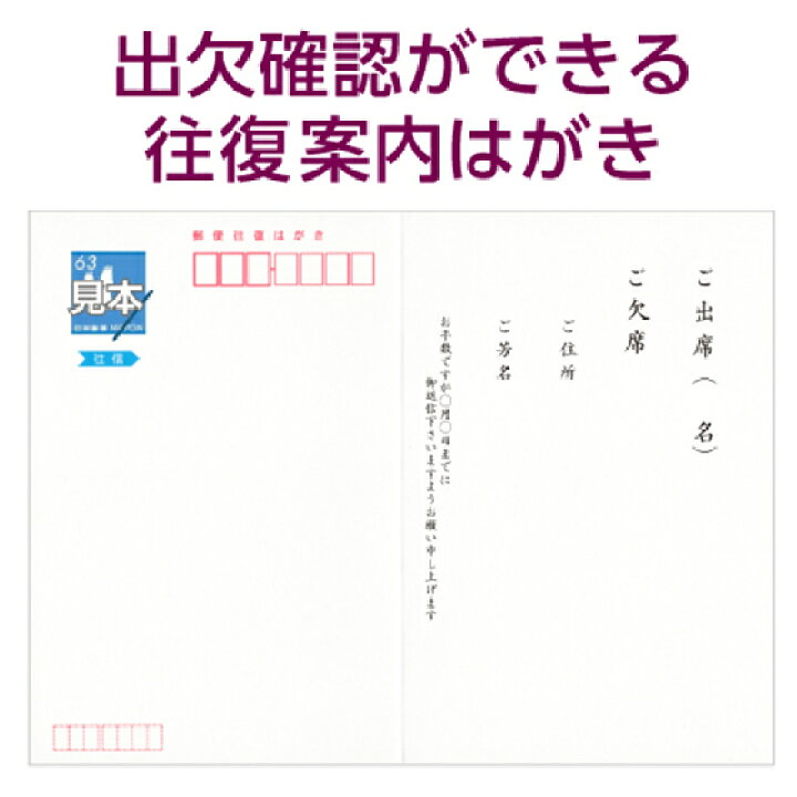 法要 法事 案内 はがき 40枚 印刷 用紙 官製 往復はがき 郵便局 ハガキ 案内状 通知 連絡 例文 文例 テンプレート 忌明け 四十九日 満中陰 一周忌 回忌 挨拶状 名入れ 挨拶状 はがき 印刷 帰蝶堂 葉書４０枚 Cmwe It