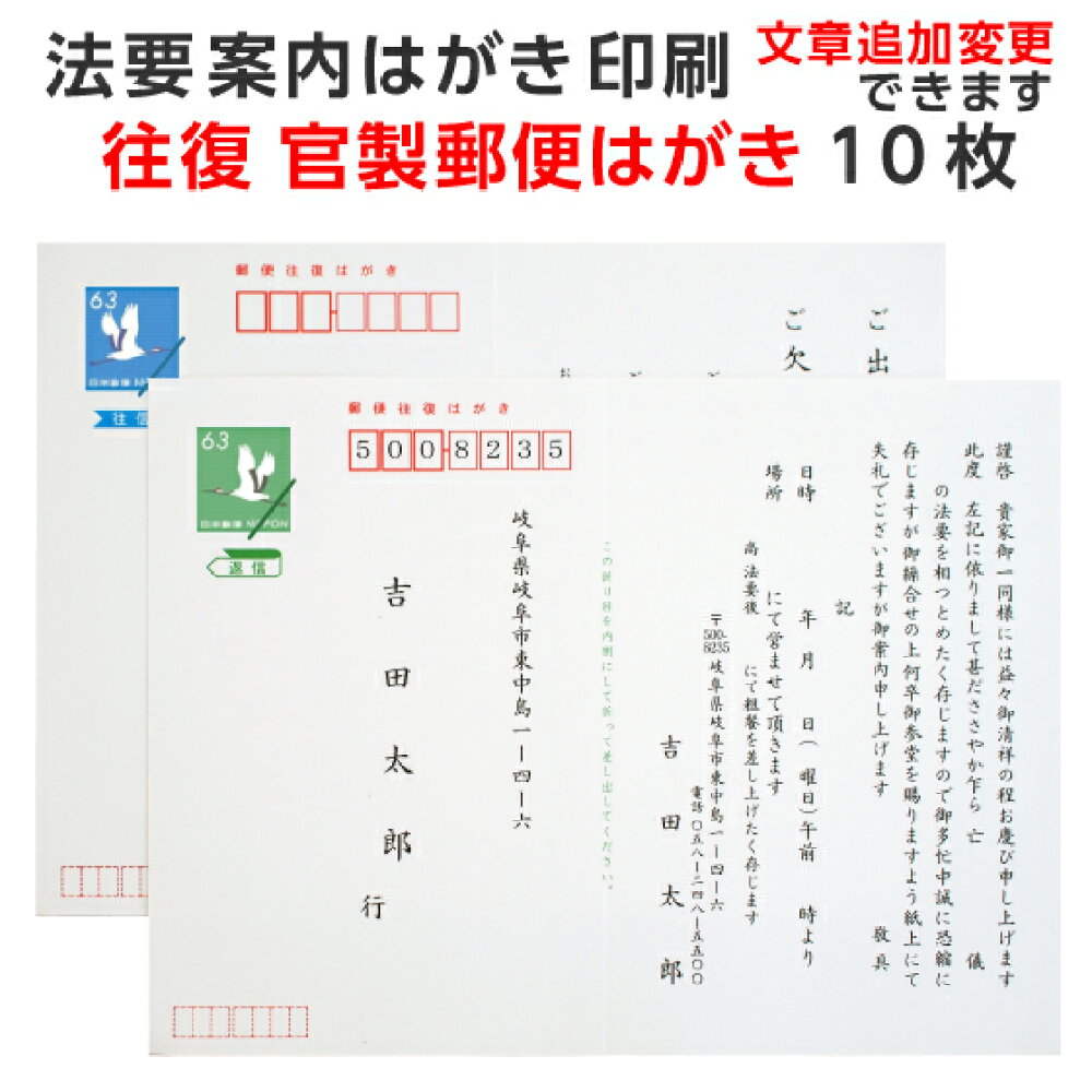 楽天市場 花シール グレー 10シート 100シール 挨拶状封筒 口止め 固定 忌明け 満中陰 四十九日 仏事 返礼 挨拶状 挨拶状 はがき 印刷 帰蝶堂