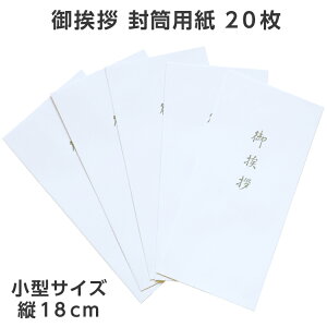 䈥A  p 20 ^ ^TCY ̂ Ȃ  c18cm n   Au l\ 49  TԂ V @v  Ƒ Ԃ  A