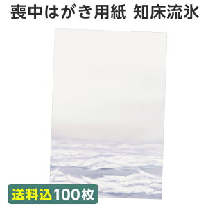 郵便 切手 デザイン パソコンの人気商品 通販 価格比較 価格 Com