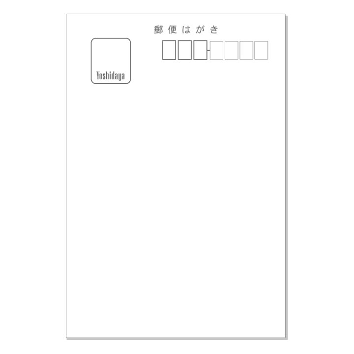 楽天市場】喪中 寒中見舞い はがき 用紙のみ 胡蝶蘭 ラン 10枚/50枚 