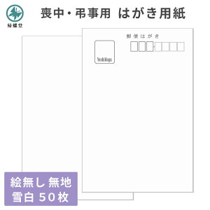 r  ͂ p̂ ᔒ G n 30/50 r͂   Nꌇ N󎫑 nKL 䎆 NNn