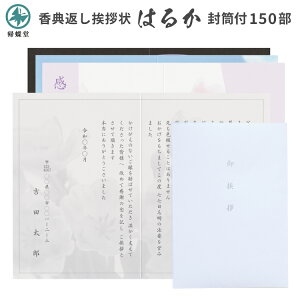 TԂ A ͂邩   㕗J[h 10`150 IWi͉  Au n  l\  @v ev[g  ᕶ G   fUC CXg 