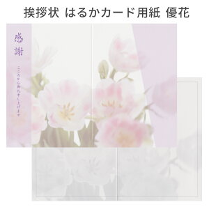 TԂ  A ͂邩J[h p̂ 10 2 WJ[h ͈Ȃ  Au V  ܂ fUC G D sN  F j[ 