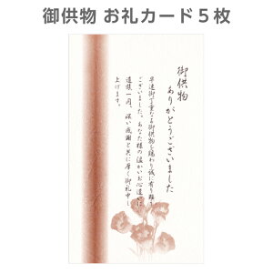 J[h 5 肪Ƃ  d   4ނI TԂAɓY bZ[W  V A l\ ԗ