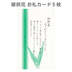 J[h 5 肪Ƃ  d   4ނI TԂAɓY bZ[W  V A l\ ԗ