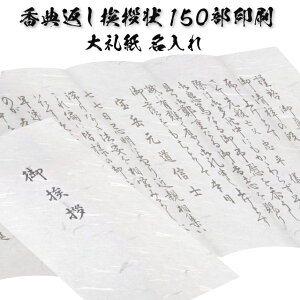 TԂ A _   玆  10`150  Au aVcʂ̗薼t p a  n  l\  @v ev[g  ᕶ A