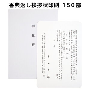 TԂ A     PJ[h  10`150  Au p m m` m^ tH[} 49  @v ev[g  ᕶ A