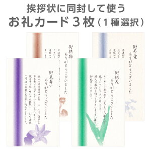 冠婚葬祭用品 弔電の通販 価格比較 価格 Com