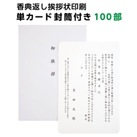 楽天市場 お問い合わせ メール 例文の通販