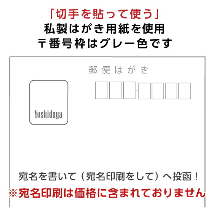 楽天市場 喪中はがき 寒中見舞い 印刷 30枚 切手を貼る 私製はがき 用紙 喪中 寒中 年賀欠礼 年賀状辞退 喪中ハガキ はがき 絵柄 デザイン 例文 文章 テンプレート オリジナル 挨拶状 名入れ 挨拶状 はがき 印刷 帰蝶堂 楽天市場 喪中はがき 寒中見舞い 印刷 30枚 切手を貼る 私製はがき 用紙 喪中 寒中 年賀欠礼 年賀状辞退 喪中ハガキ はがき 絵柄 デザイン 例文 文章 テンプレート オリジナル 挨拶状 名入れ 挨拶状 はがき 印刷 帰蝶堂