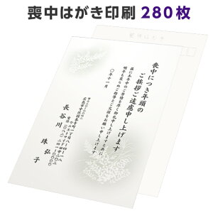 r͂   280  ؎\ ͂ p r  Nꌇ N󎫑 rnKL ͂ G fUC ᕶ  ev[g IWi A 