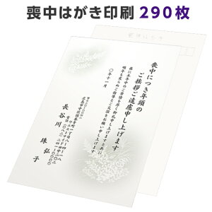 r͂   290  ؎\ ͂ p r  Nꌇ N󎫑 rnKL ͂ G fUC ᕶ  ev[g IWi A 