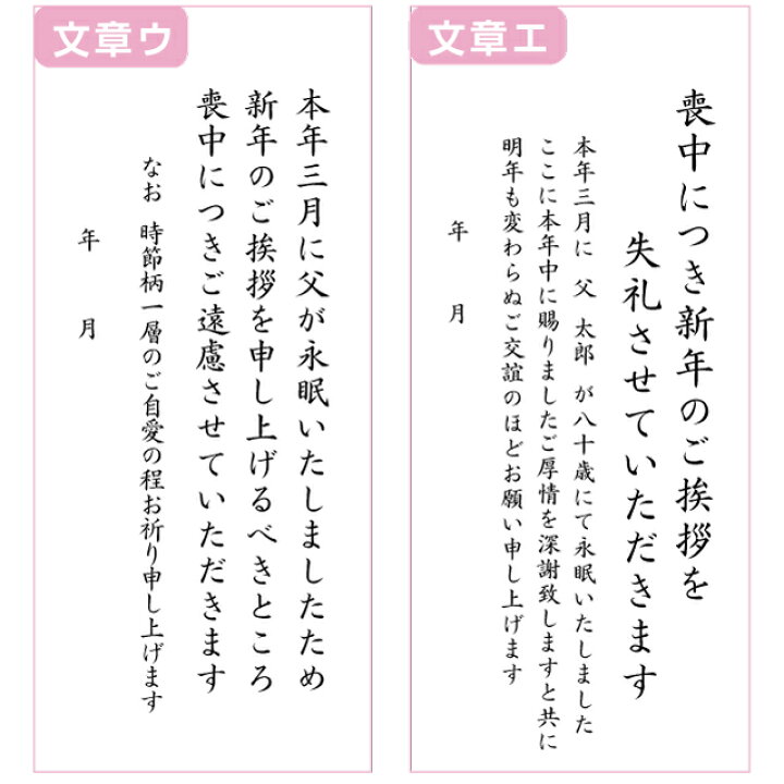 楽天市場 喪中はがき 寒中見舞い 印刷 100枚 送料無料 桜 さくら 絵柄 デザイン 切手を貼る 私製はがき 用紙 喪中 寒中 年賀欠礼 年賀状辞退 喪中ハガキ はがき 例文 文章 テンプレート オリジナル 挨拶状 名入れ 挨拶状 はがき 印刷 帰蝶堂