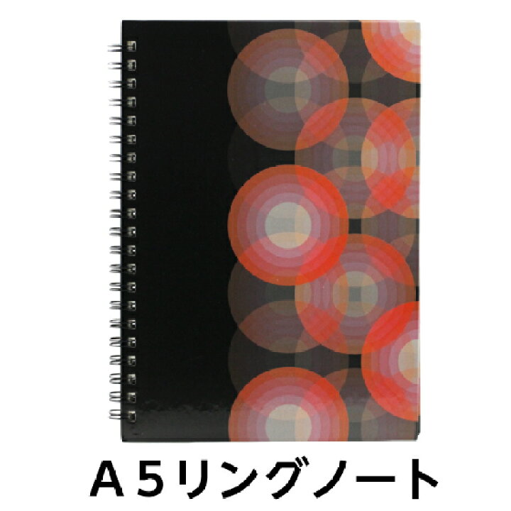 楽天市場 リングノート A5サイズ 罫線 無地 おしゃれ こだわり リング ノート Note 文具 文房具 ハード カバー ブラック ホワイト カラー ステーショナリー 挨拶状 はがき 印刷 帰蝶堂