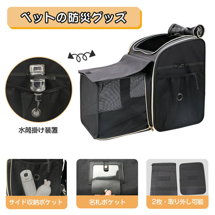 楽天市場】【WINSUN正規代理】【新商品発売】犬リュック 犬 キャリー 