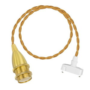 E17 真鍮ソケット 裸電球 ペンダントライトレトロ ゴールド インテリア照明 かわいい 電気 ライトソケット 吊り下げライト 引っ掛け式ライト 客室用 キッチン 新居 新生活 E17真鍮 電球別売り