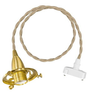 E17 真鍮ソケット 3点留めタイプ 大きい分解パーツ付き 最大で口径7.4cmシェード対応 裸電球 ペンダントライト ゴールド インテリア照明 吊り下げライト 引っ掛け式ライト E17真鍮 電球別売り