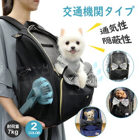 楽天市場 猫 キャリー リュックの通販 楽天市場 猫 キャリー リュックの通販