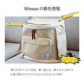 楽天市場 猫 キャリーバッグの通販 楽天市場 猫 キャリーバッグの通販