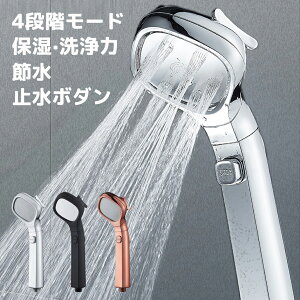 塩 マッサージ シャワーヘッドの人気商品 通販 価格比較 価格 Com