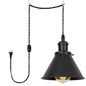 コンセント式ライト ペンダントライト コード長さ450cm コンセント式 調光スイッチ付き 調光対応 マットブラックソケット E26口金 電球別売り 照明ライト 玄関用 インテリア用 吊り下げライ