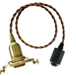 ペンダントライト 3点留めタイプ 前より最大で7.4cm幅広いシェードに対応でき ソケット レトロ ダクトレール式 ダクトレールライト ライティングライト インテリア 照明器具 E17 真鍮ソケッ