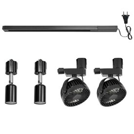 植物育成用セット ダクトレール1本 コンセント式 100cmコード付き 簡単取付 ダクトレール用灯具2個 ダクトレール式 ライティングレール用 E26対応 電球別売り 植物用送風機2個 植物用サーキュレーター ダクトレール式 空気循環 本体スイッチなし