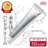 ＼5日限定／10％OFFクーポン【楽天ランキング1位取得商品】しっとり 保湿 ハンドクリーム 40g 無香料 保…
