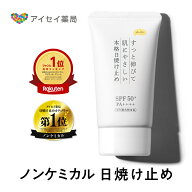 【楽天ランキング1位!】KuSu 日焼け止め クリームPro 40g | SPF50+ PA++++ すっと伸びて 肌にやさしい ノ…