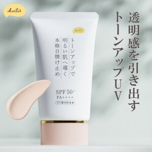 �y5/18�̓|�C���g5�{�zKuSu ���Ă��~�߃N���[��Pro 40g | SPF50+ PA++++ �m���P�~�J�� ���O���z���ܕs�g�p ���O���z���܃t���[ �q���� �����ƐL�т� ���ɂ₳���� ���Ă��~�� ���������Ȃ� �x�^��