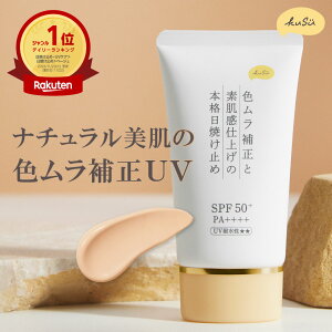 y KuSu Ă~߃N[AB Pro zF␳ fdグ {iĂ~ AvRbgx[W NX 40g SPF50+ PA++++ ωn  CN UV Jbg q  Jo[  AC