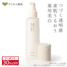 楽天市場】 オリジナルブランド「KuSu（クス）」 : アイセイ薬局 楽天 