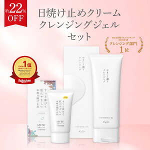 �y22%OFF�zKuSu ���Ă��~�� �N�����W���O�W�F�� �Z�b�g | SPF50+ PA++++ �m���P�~�J�����Ă��~�� ���e�t����98% �z���E�_�u�����s�v �̃��C�N���Ƃ��Z�b�g �X�L���P�A �M�t�g �v���[���g �ێ� ��