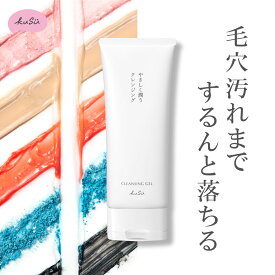 【 KuSu ポアクリア クレンジングジェル 】メイク落とし 化粧落とし 洗顔 W洗顔不要 毛穴 黒ずみ 無添加 スキンケア 高保湿 酵素 角質 ハリ 弾力 皮脂 しっとり ジェル クレンジング 美容 潤い うるおい 濡れた手OK 朝洗顔